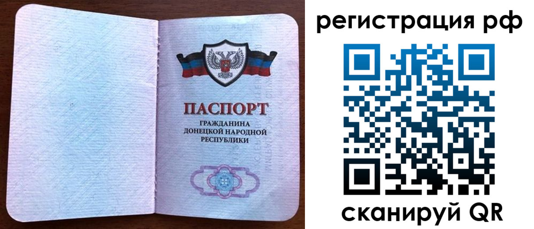 прописка в квартире в Иркутске